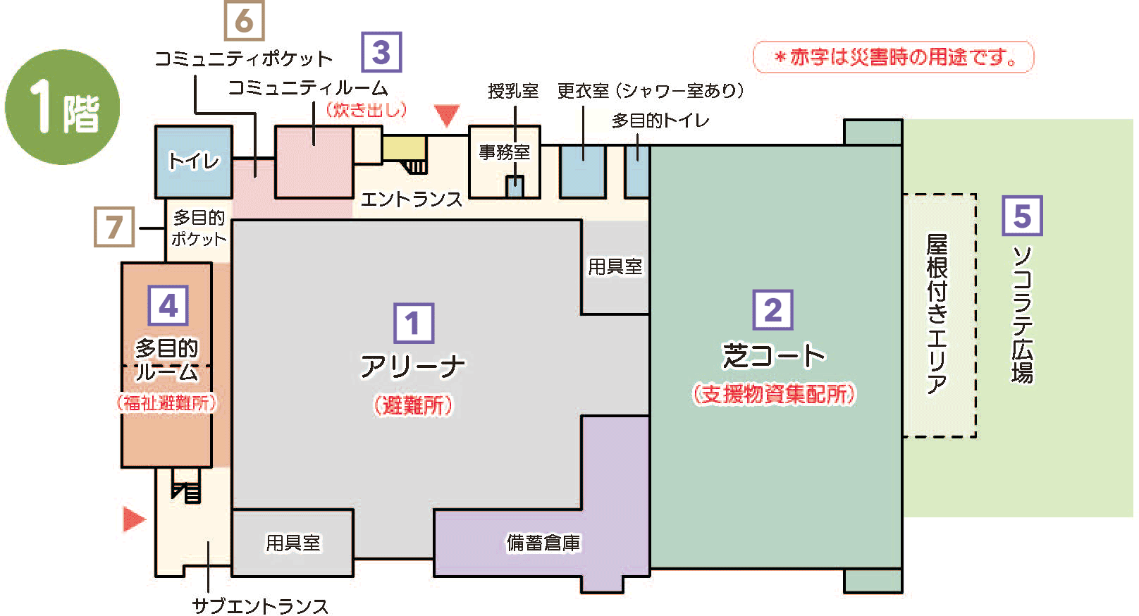 1F施設案内図