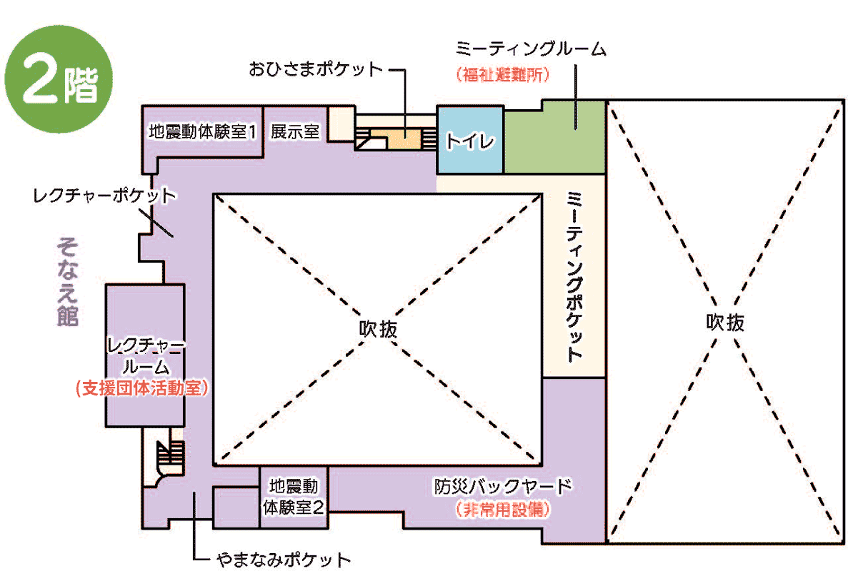 2Fフロアマップ